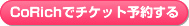 ticket